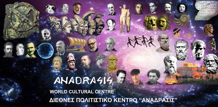 World Cultural Centre Image