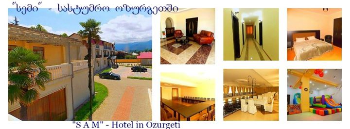 HOTEL SAM Image