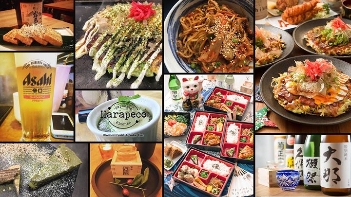 Harapeco Japanese Kitchen - Okonomiyaki & Curry Rice Berlin Image