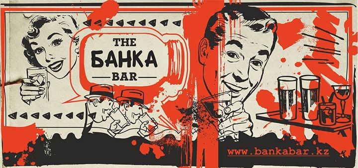The Банка Bar Image
