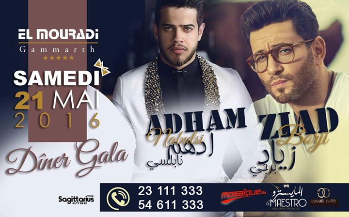 El Khima Gammarth Restaurant Spectacle Image