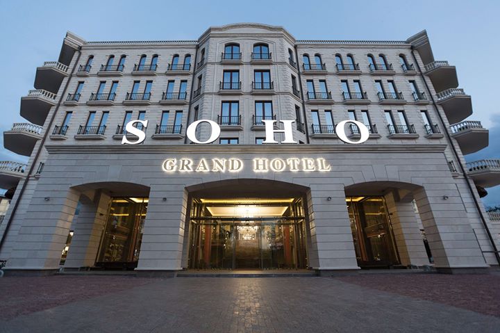 Soho Grand Hotel  Azov Image