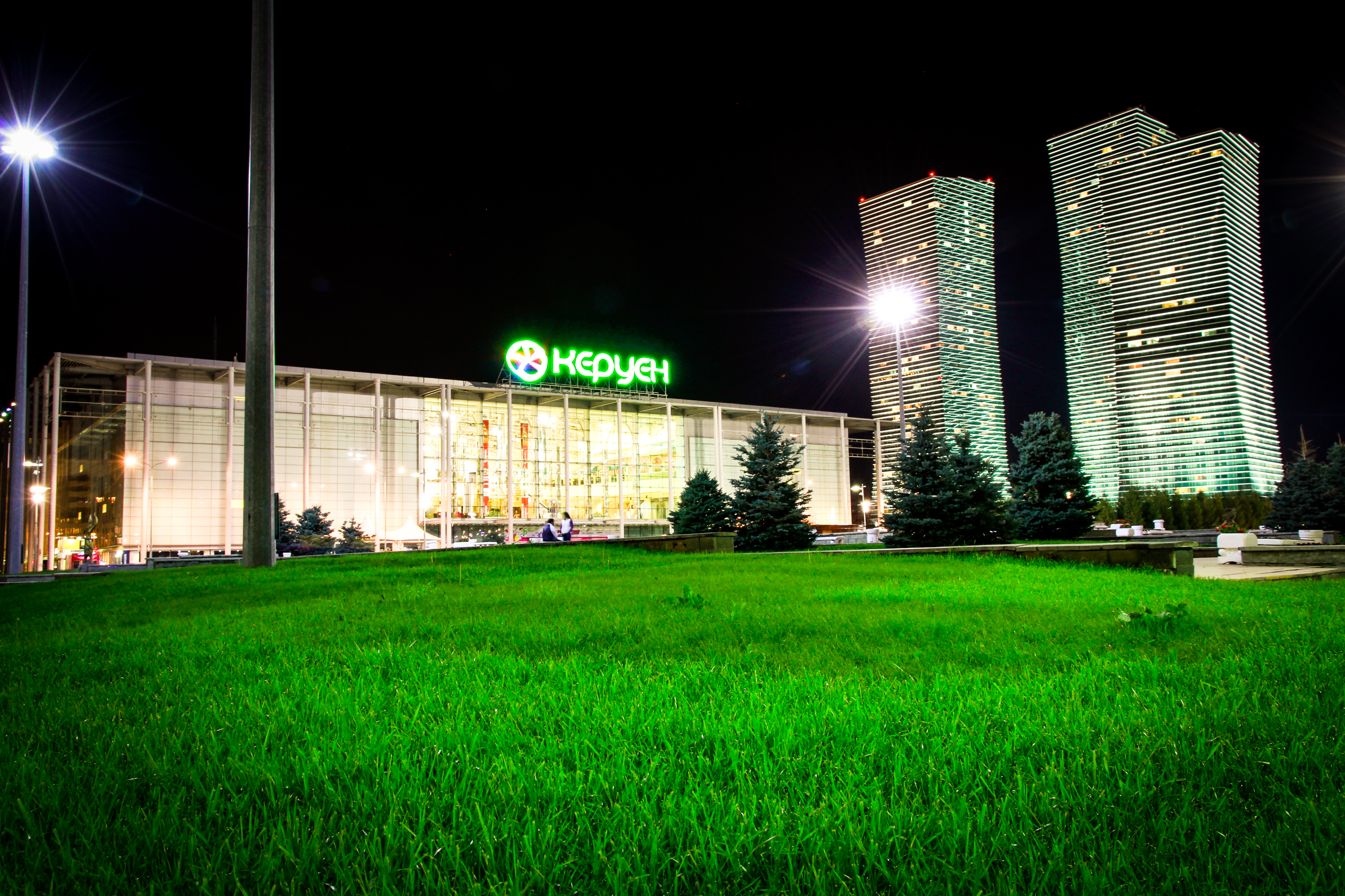 Keruen Shopping Mall,  Nur-Sultan Image