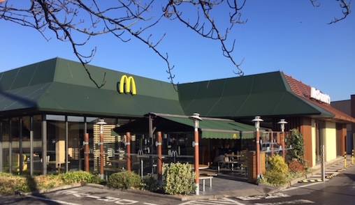 McDonald's La Louvière Image