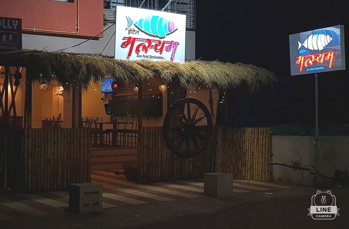 Hotel Matsyam Image