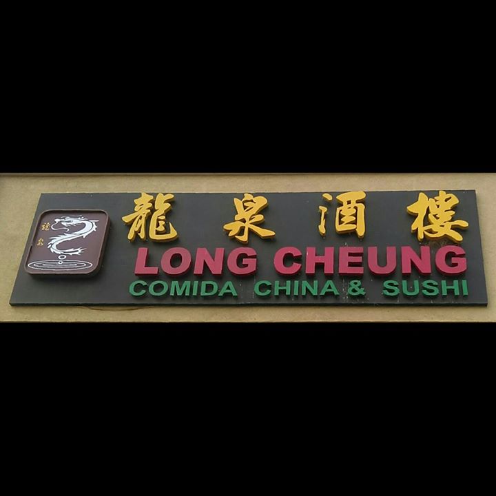Long Cheung Restaurante Image
