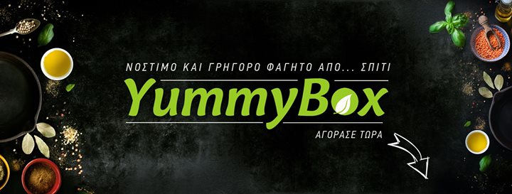 Yummybox Image