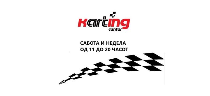 ART Karting Centar Image
