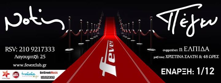 Fever (official group) Image