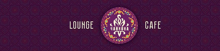 Lounge Cafe Chaihona Image