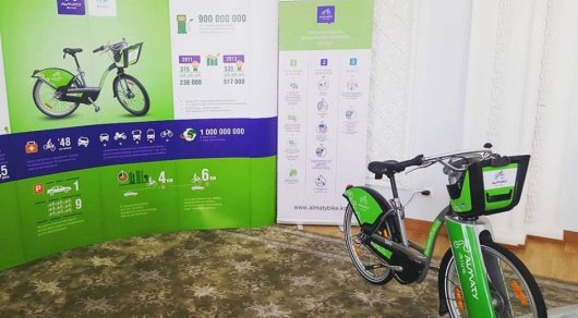 Almaty Bike Image