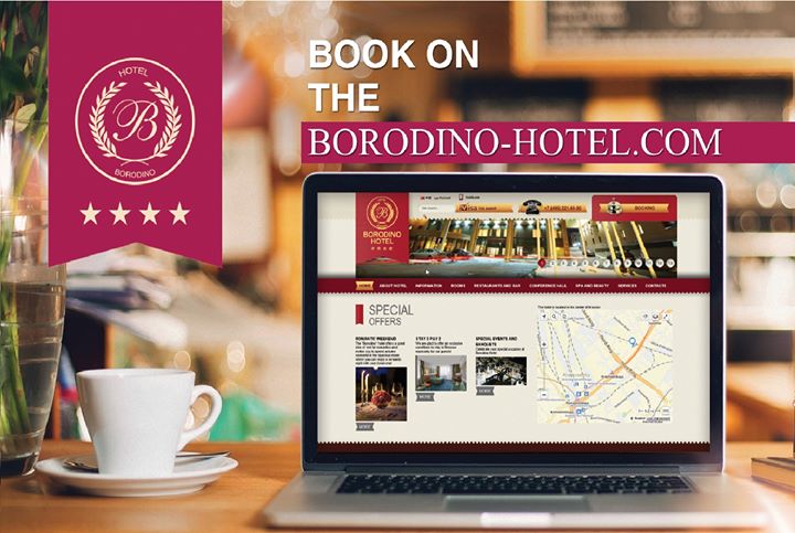 Business Hotel Borodino**** Image