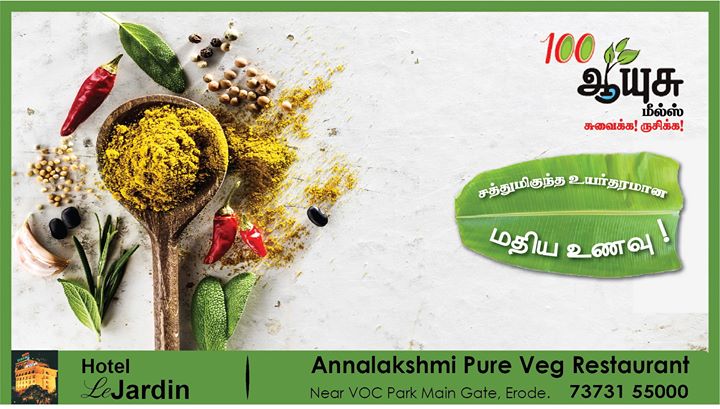 Hotel Le Jardin Image