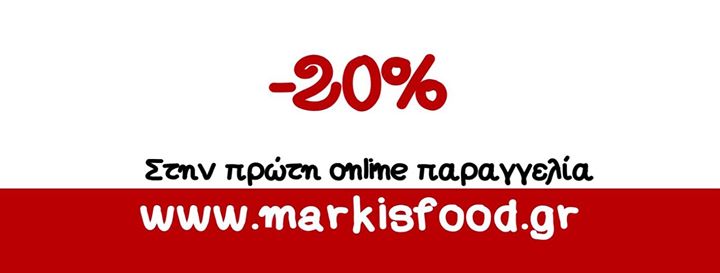 Markis Food Image