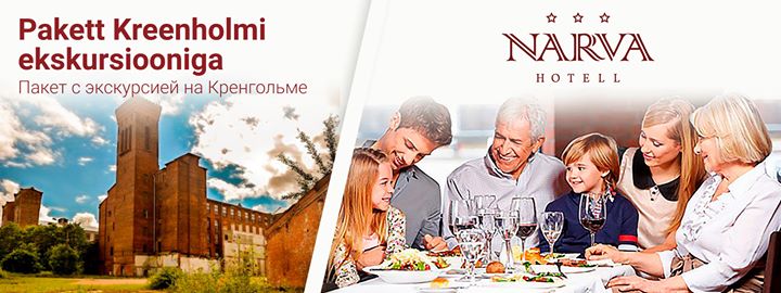 Narva Hotell Image
