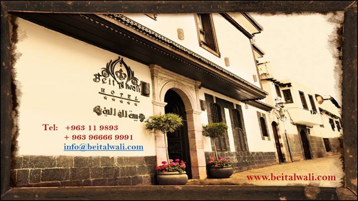 Beit Al Wali Hotel Image