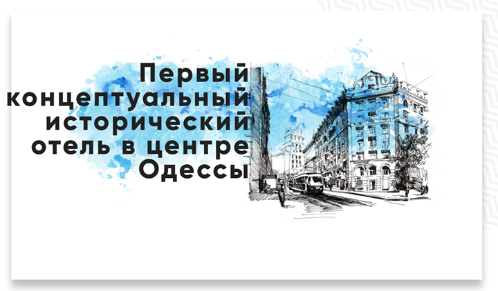 Гостиница Центральная / Hotel Tsentralnaya Image