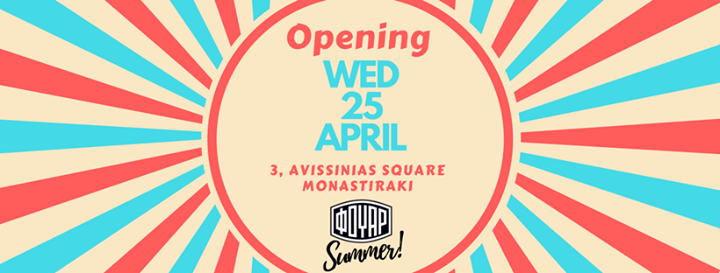 ΦΟΥΑΡ - Restaurant & Bar  Athens Image