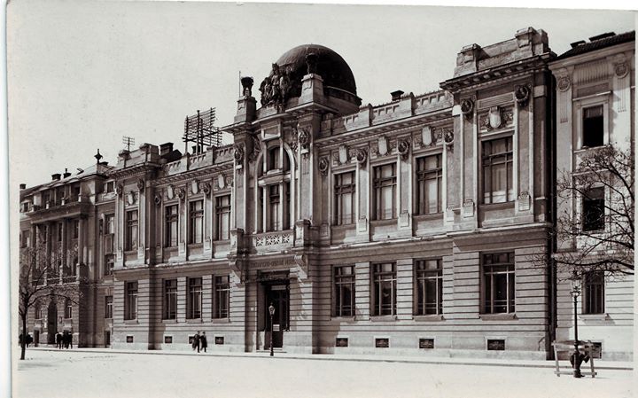 Etnografski muzej, Zagreb Image