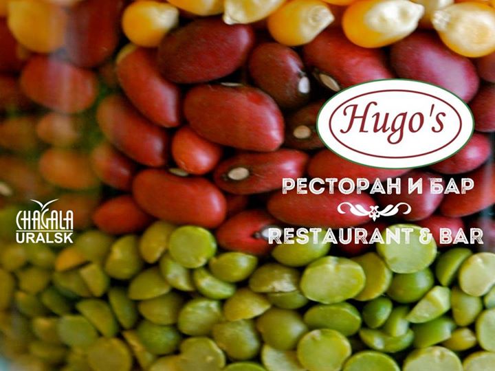 Hugo's Restaurant and Bar in Uralsk Image