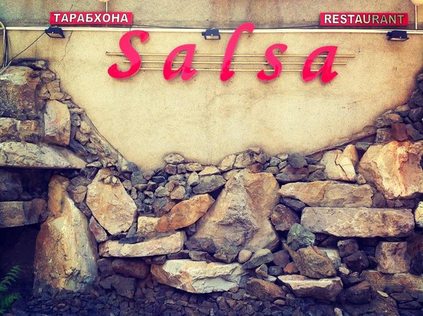Salsa Restaurant Image