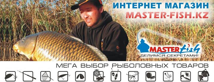 Master-Fish.KZ Image