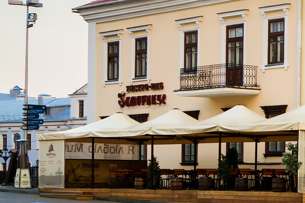 Gambrinus gastropub, Minsk Image