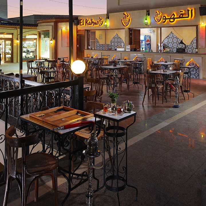 El Kahwa Café Image