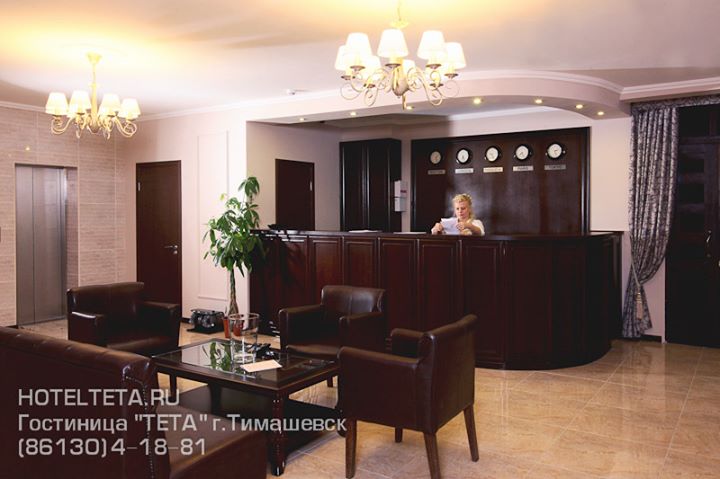 TETA Hotel - Гостиница ТЕТА Image