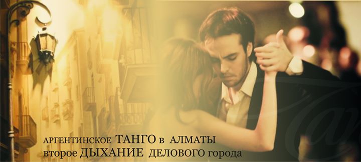 TangoSquare Argentine Tango Club Image