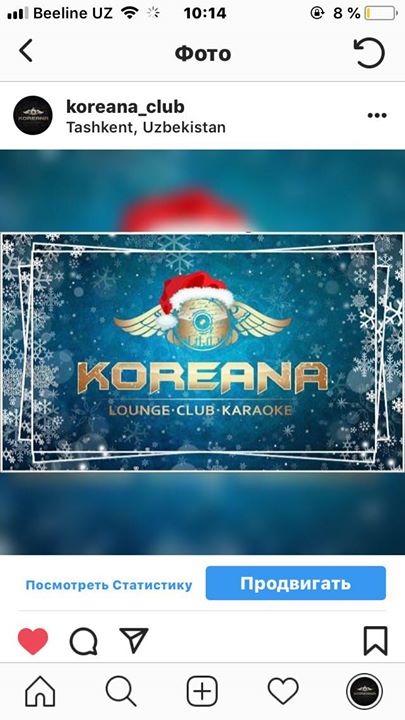Koreana Club Image