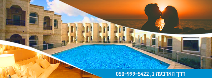 Acco Beach Hotel - מלון חוף עכו Image