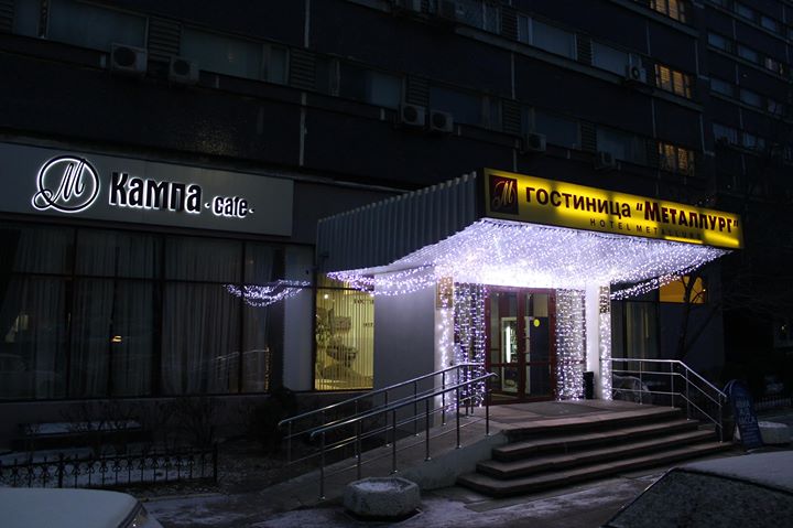 Hotel Metallurg Image