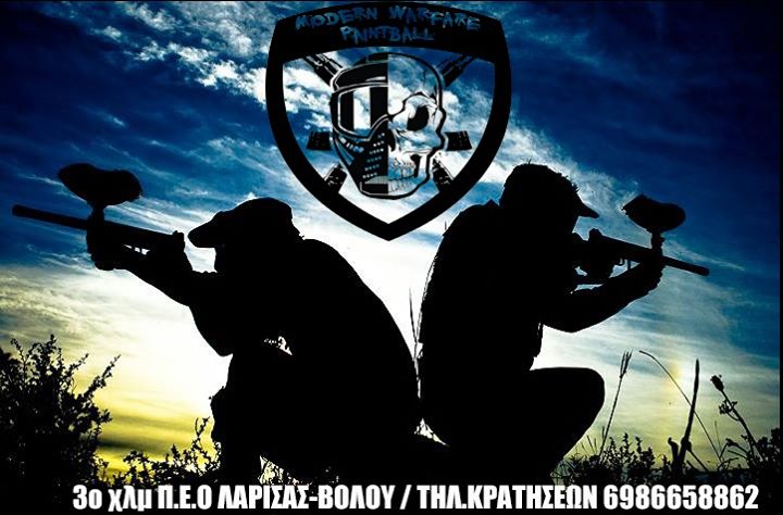 Modern Warfare Paintball Arena Larissa Image
