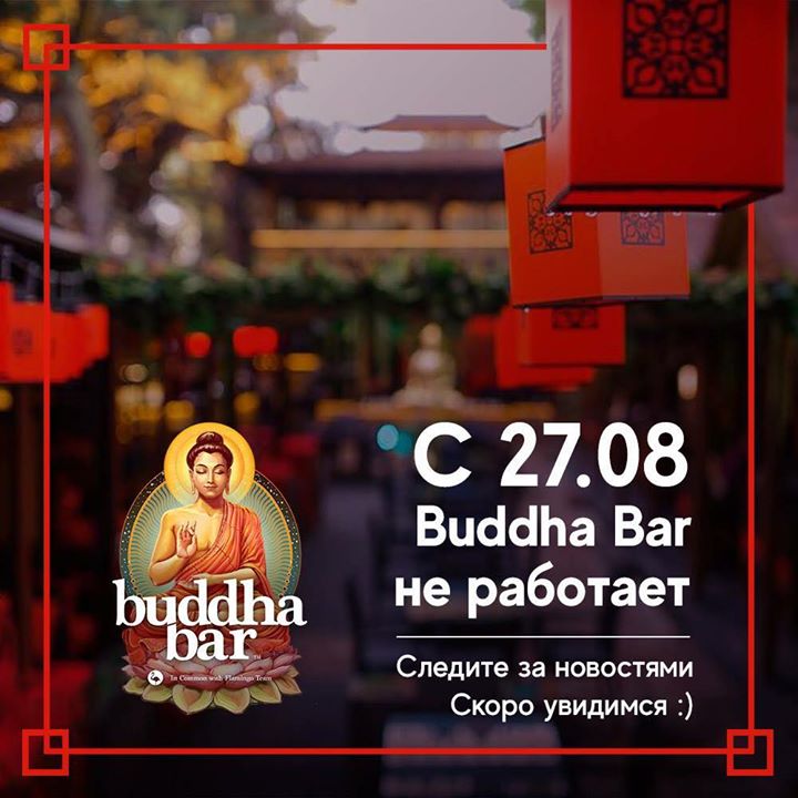 Buddha-Bar Moldova Image