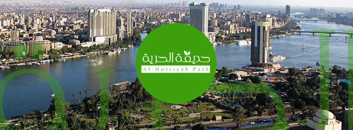 Al Hurriyah Park - حديقة الحرية Image