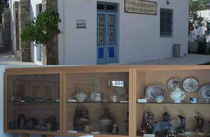 Historical Folklore Museum - Othon Kaparis Collection Image